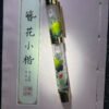 Purely handmade DIY inner brush lotus handmade painting, a good gift